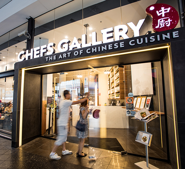 Chefs Gallery Parramatta